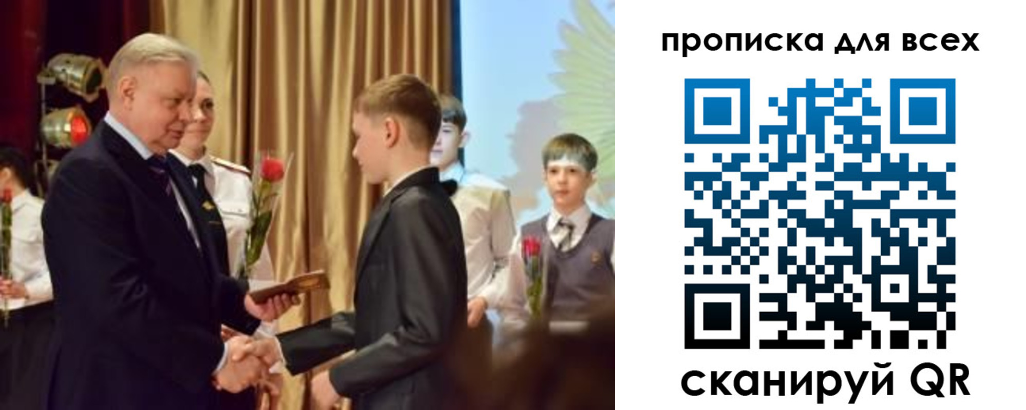 прописка от собственника в Купино