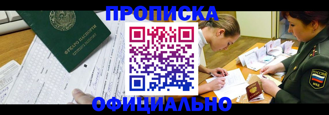 форма 3 в Купино